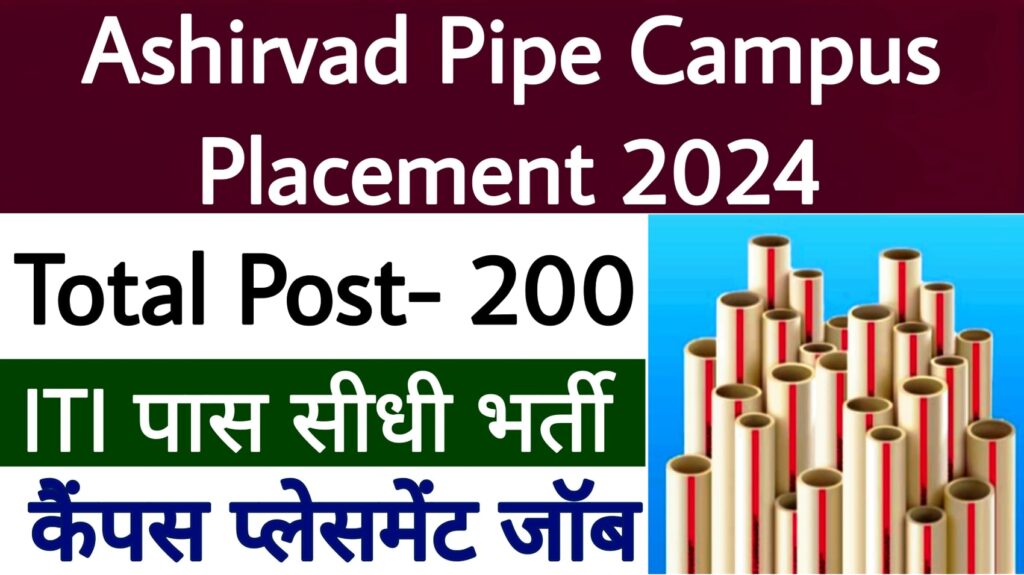 Ashirvad Pipe Campus Placement 2024