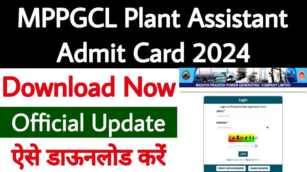 MPPGCL Plant Assistant Admit Card 2024