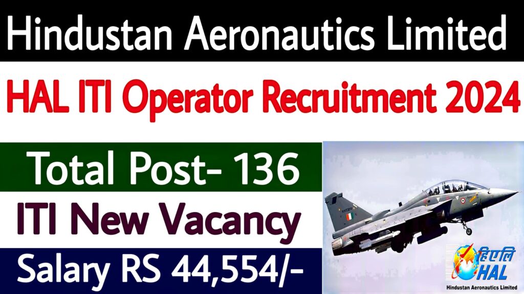 HAL Operator Recruitment 2024