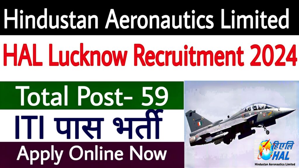HAL Lucknow Recruitment 2024