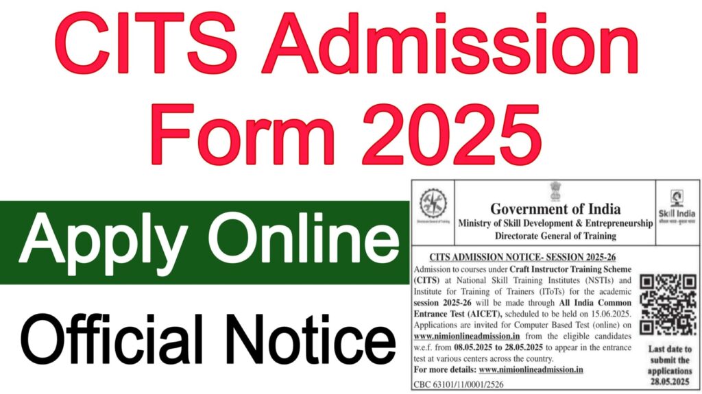 CITS Admission Form 2025